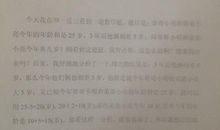 买菜——数学日记_350字