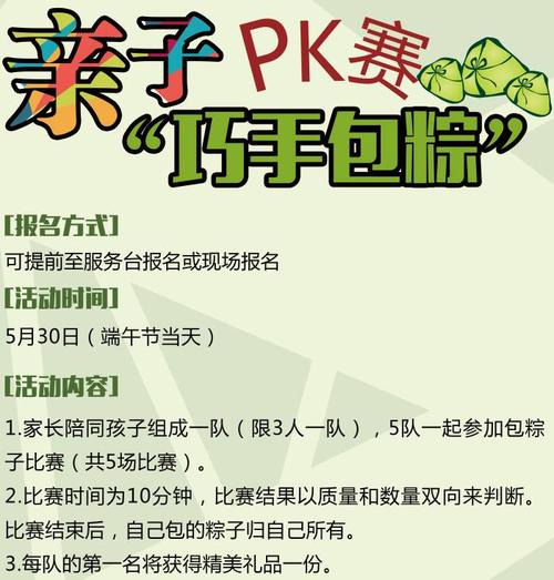 [PK赛]关于家的构图：回家750个单词