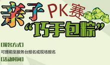 [PK赛]关于家的作文：回家_750字