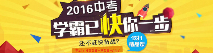 2009年高中入学考试全场作文：生命奇迹的流出_1200个单词