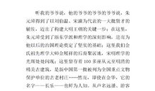 初二写景作文：家乡_1200字