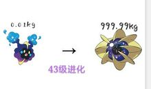 我的神奇宝贝_200字