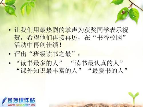 我读到我很高兴_650字