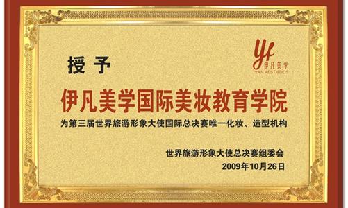 俄罗斯中央集权州的创始人伊万·三世（Ivan III_750）