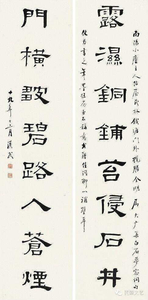 致诗神_1500字
