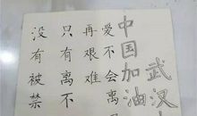 关于护士节的作文：护士节向抗疫医护人员致敬感想_900字