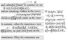 中考英语作文范文及评析:记叙文2