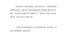 [PK赛]关于家的作文：家_650字