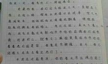 [PK赛]关于家的作文：亲情的感觉真好_500字