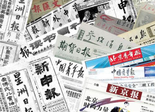 尊严是30份报纸700字