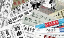 尊严就是30份报纸_700字