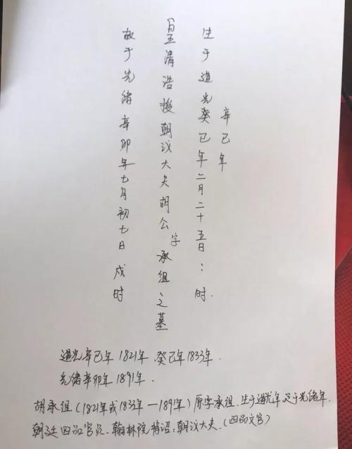 环境调查报告_750字