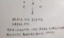 环境调查报告_750字