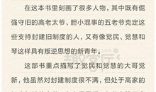 [PK赛]关于家的作文：家_900字