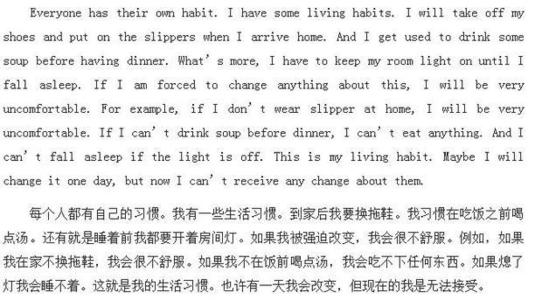 80个英文单词组成，以保护环境