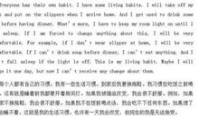 保护环境的英语作文80词