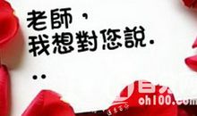 关于感恩的作文：妈妈，我想对你说_1200字