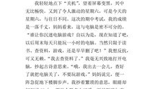 [文思杯A组]为自己竖起大拇指_1200字