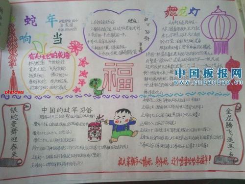 [PK赛]关于家的构图：我有一个快乐的家_500字