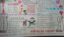 [PK赛]关于家的作文：我有一个幸福的家_500字