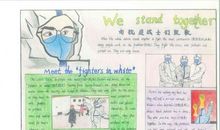 关于护士节的作文：护士节向抗疫医护人员致敬感想_1000字