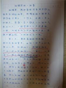 八年级寒假计划组成：寒假计划_800字