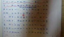 八年级寒假计划作文：寒假计划_800字