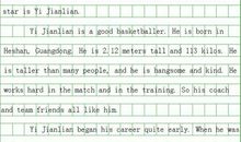 [PK赛]关于家的作文：温暖的家_800字