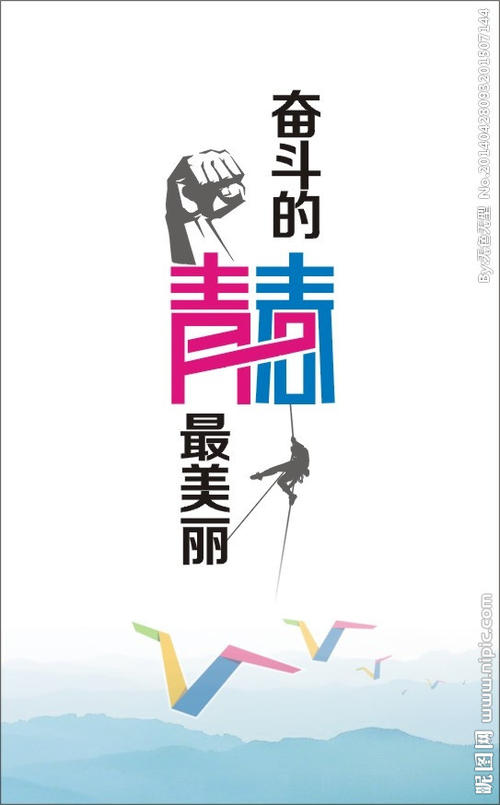 [PK赛]有关青年的文章：您周围的青年_650字