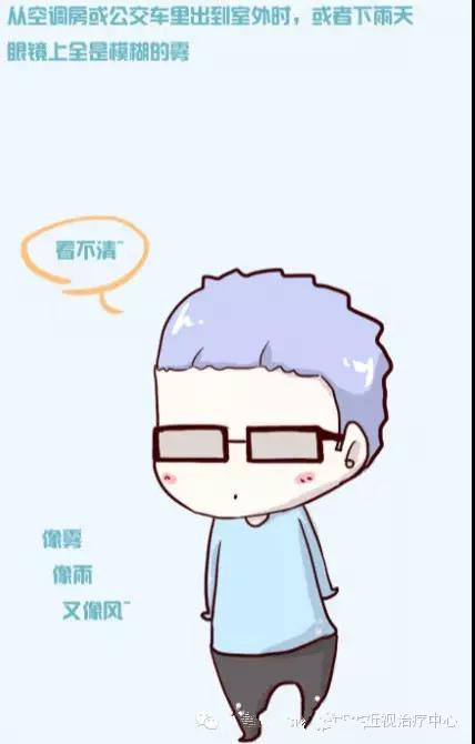 近视的麻烦_550字
