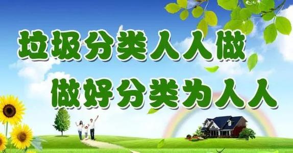 生活需要另外一个无污染的环境_800字