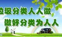 生活需要多一份无污染的环境_800字