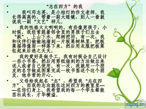 三年级童话寓言组成：释放release_450字