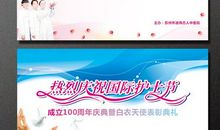 关于护士节的作文：致敬医护人员的护士节_750字