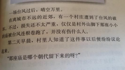 保护环境的构想：一滴水，一个世界_900字