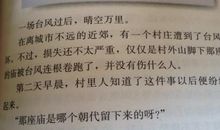 关于保护环境的作文：一滴水一世界_900字