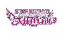 关于护士节的作文：护士节向抗疫医护人员致敬感想_600字