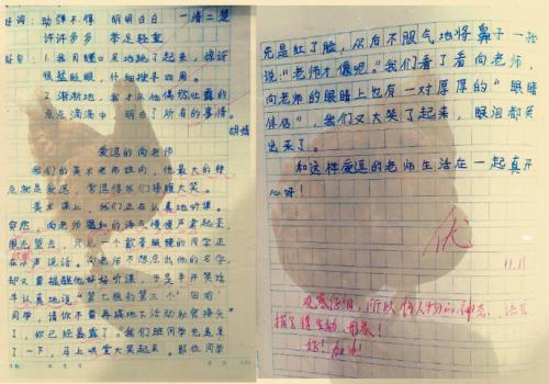 [PK赛]关于爱情的构图：微笑！ _800字