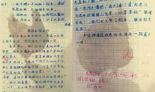 [PK赛]关于爱的作文：微笑！_800字