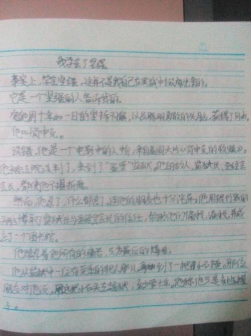 七年级寒假计划组成：寒假计划_650字