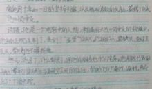 七年级寒假计划作文：寒假计划_650字