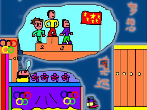 我的奥运梦想-为奥运做贡献_800字