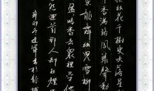 《青玉案·除夕》_50字