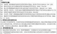 九年级寒假计划作文：我的寒假计划_750字