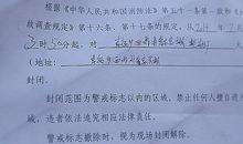 2010年哈尔滨中考满分作文：偶尔停下来，感觉真好_1500字