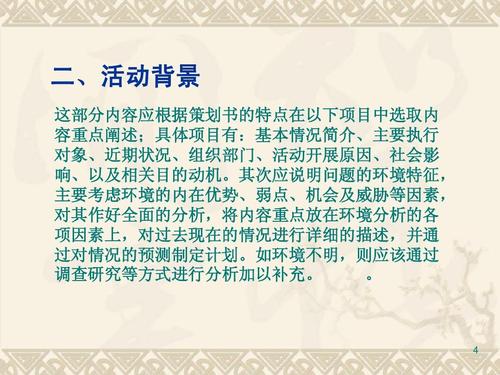 九年级寒假计划组成：寒假计划_800字