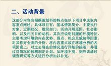 九年级寒假计划作文：寒假小计划_800字