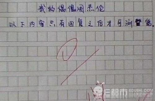 【微观作文】游戏_100字