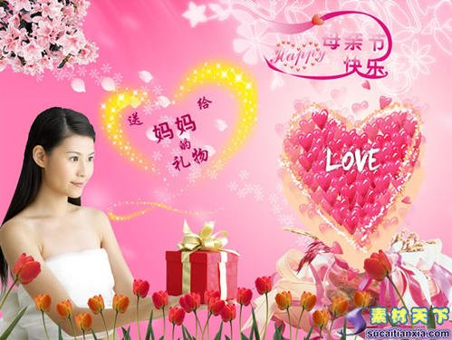 给妈妈的礼物_150字