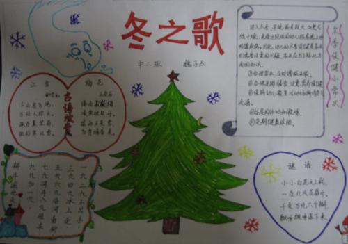 钓鱼灵感_250字